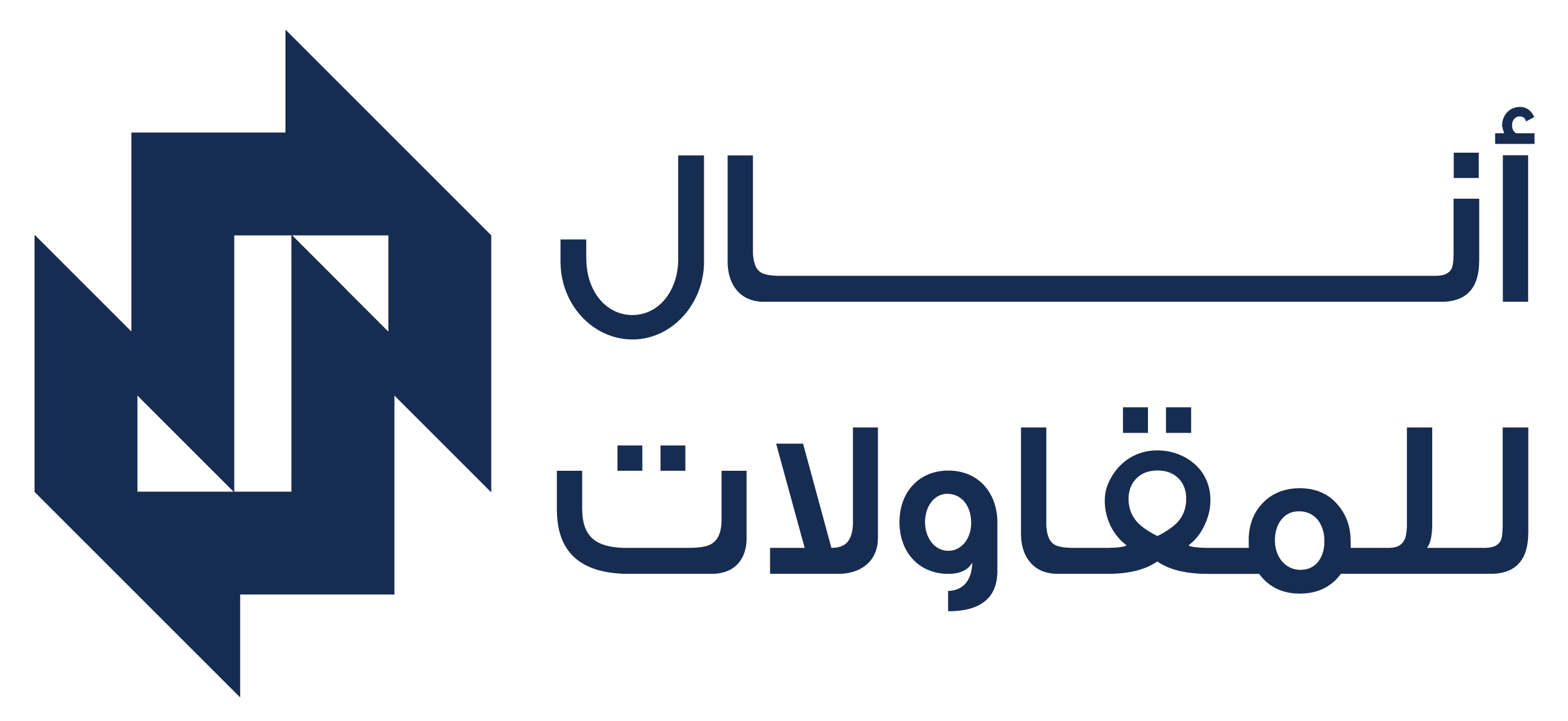 مؤسسة أنال للمقاولات